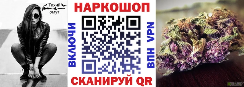 Где найти наркотики Богучар ГАШИШ АМФ Кокаин Мефедрон Марихуана