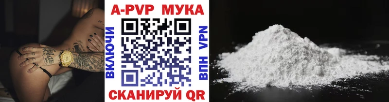 продажа наркотиков  Богучар  Альфа ПВП мука 