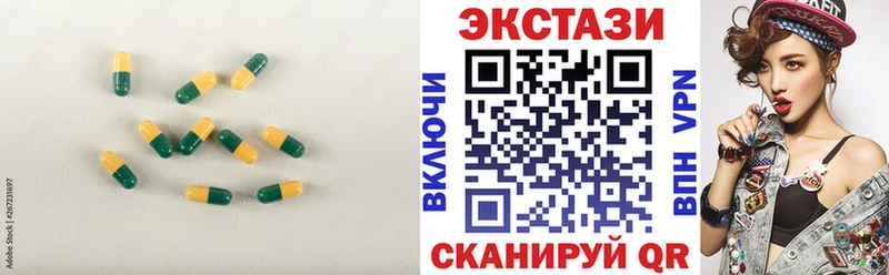 Ecstasy TESLA  shop какой сайт  Богучар 