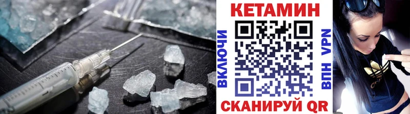 купить наркоту  Богучар  КЕТАМИН VHQ 