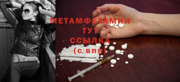 гашик Баксан