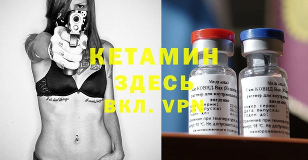 марки lsd Балабаново
