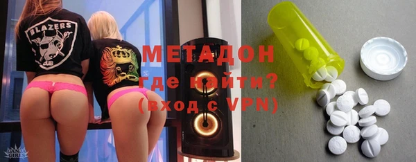 дистиллят марихуана Армянск