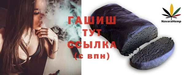 скорость Арсеньев