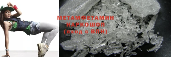 марки lsd Балабаново