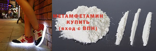 марки lsd Балабаново