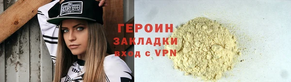 марки lsd Балабаново