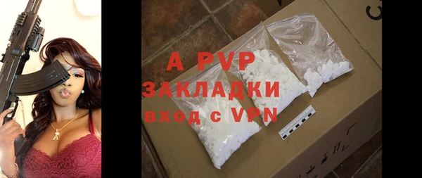 ALPHA-PVP Дмитровск