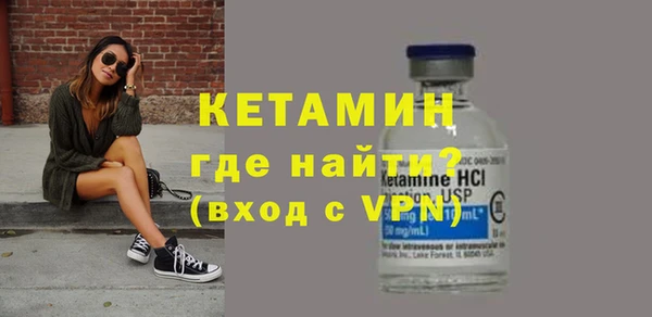 марки lsd Балабаново