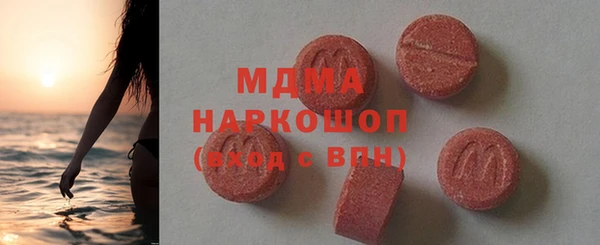 марки lsd Балабаново