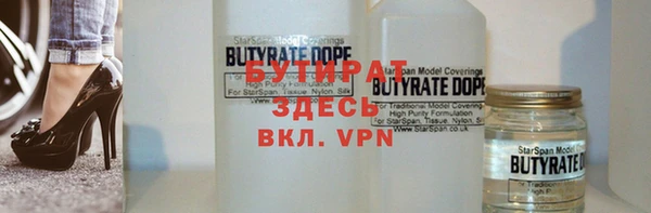 MDMA Дмитриев