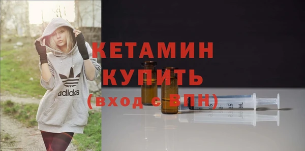 марки lsd Балабаново