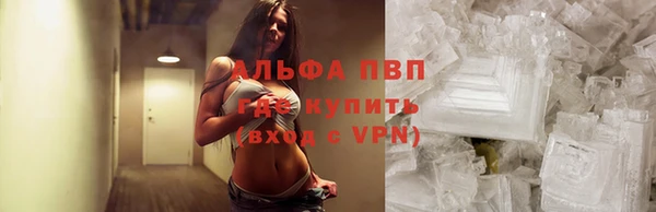 марки lsd Балабаново