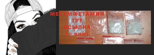 гашик Баксан
