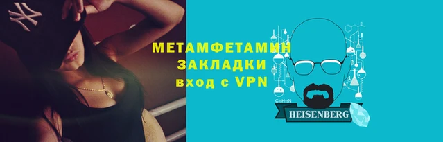 синтетический гашиш Дмитров