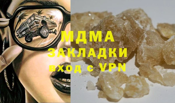 марки lsd Балабаново