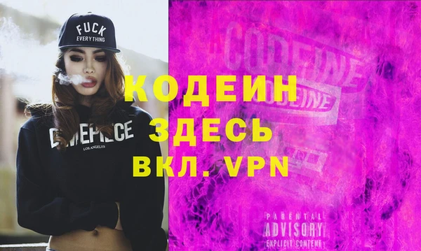 мяу мяу кристалл Верхнеуральск