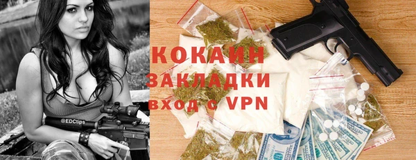 стафф Верея