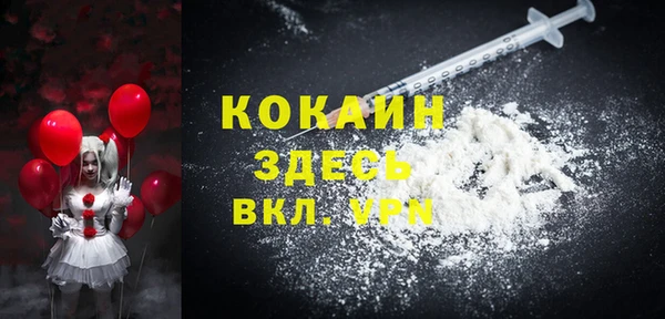 марки lsd Балабаново