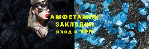 MDMA Premium VHQ Верхний Тагил