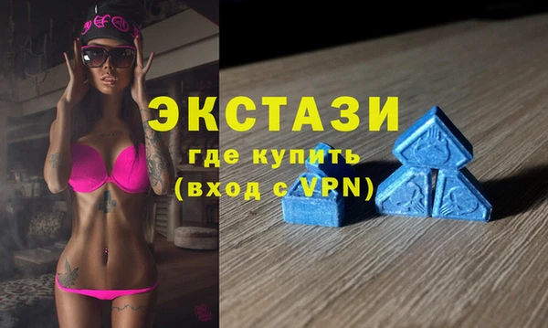 ALPHA-PVP Аркадак