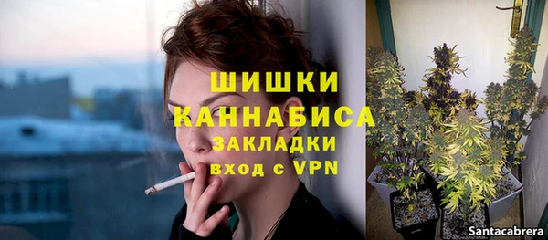 ALPHA-PVP Аркадак