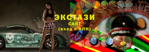 марки lsd Балабаново