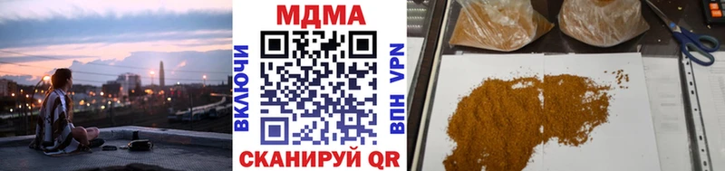 MDMA Molly  Богучар 
