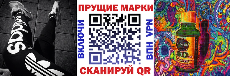 Марки NBOMe 1,5мг Богучар