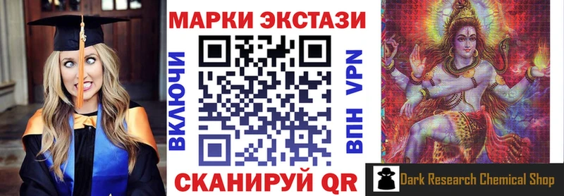 купить цена Богучар это Telegram Марки NBOMe 1,5мг