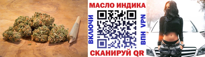 Дистиллят ТГК THC oil  МЕГА онион  Богучар 