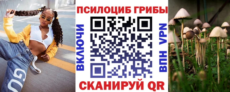 Галлюциногенные грибы мицелий  МЕГА как зайти  Богучар  как найти  