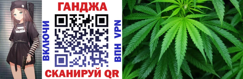 Шишки марихуана Ganja  блэк спрут онион  Богучар 